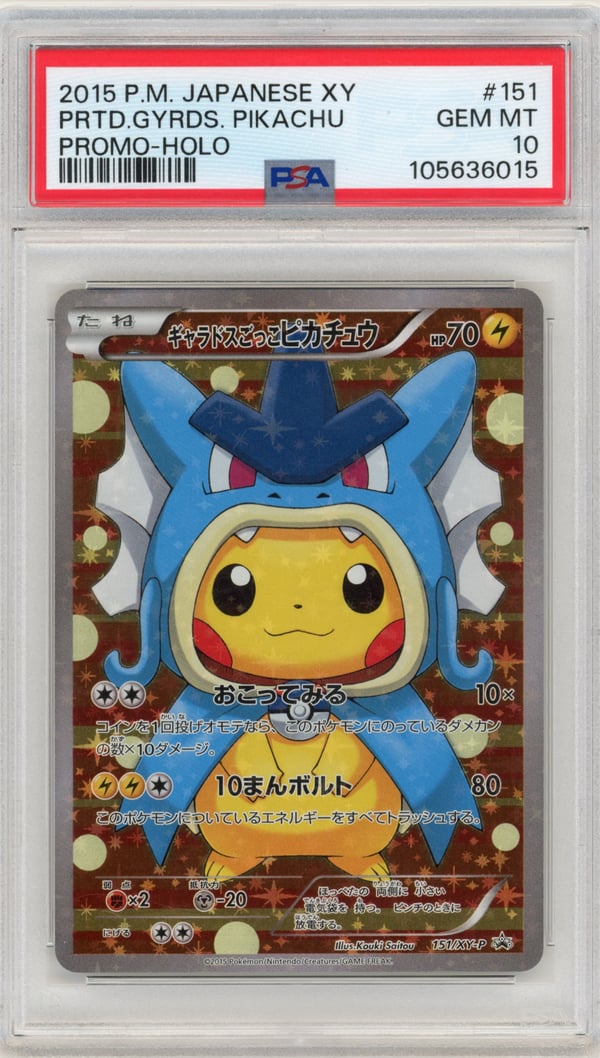 VICTORY ROAD FEATURED SLAB