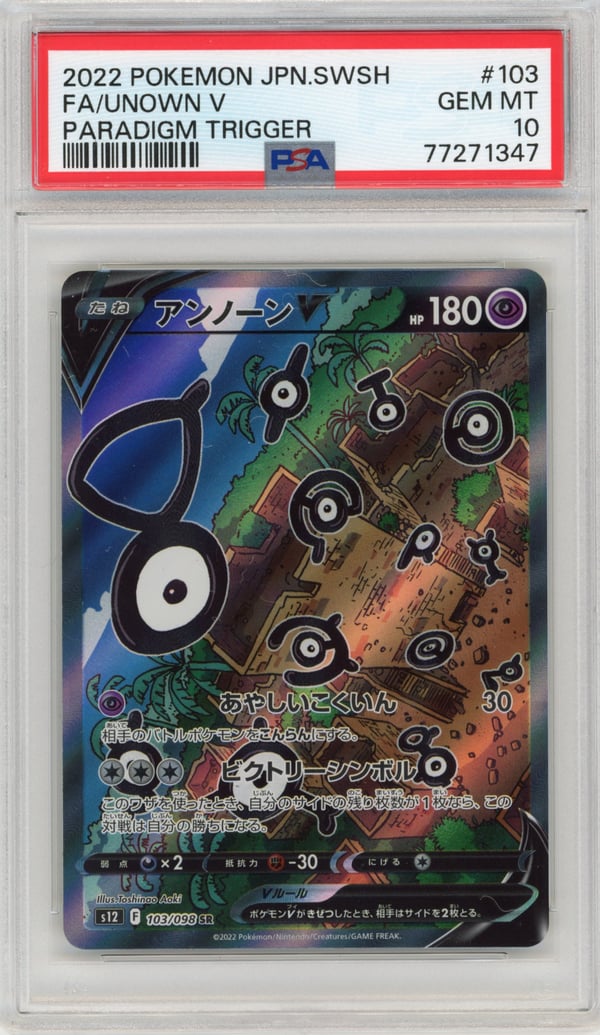 FA/UNOWN V - PARADIGM TRIGGER