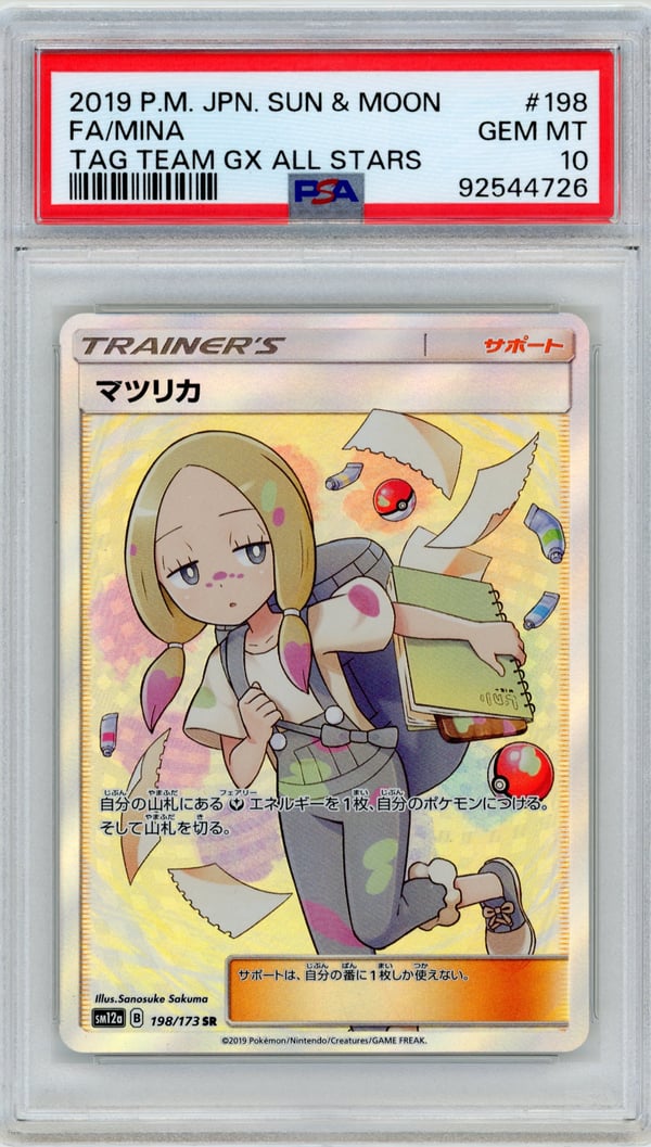 FA/MINA - TAG TEAM GX ALL STARS